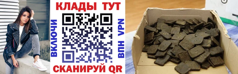 Наркотические вещества Зверево ГАШИШ  Псилоцибиновые грибы  Меф мяу мяу  АМФЕТАМИН 