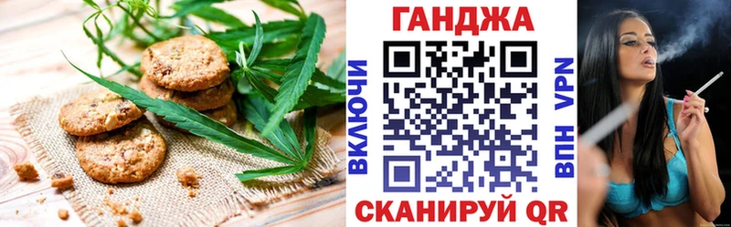 Cannafood марихуана  Зверево 