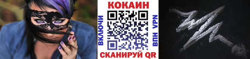 Кокаин Перу  Зверево 