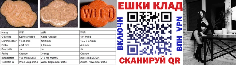 Экстази 99% купить закладку mega зеркало Зверево