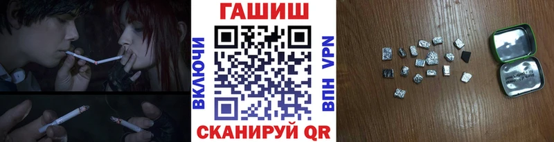 где купить наркоту  Зверево  Гашиш hashish 