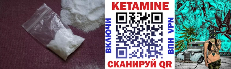 Кетамин ketamine  сколько стоит  Зверево 