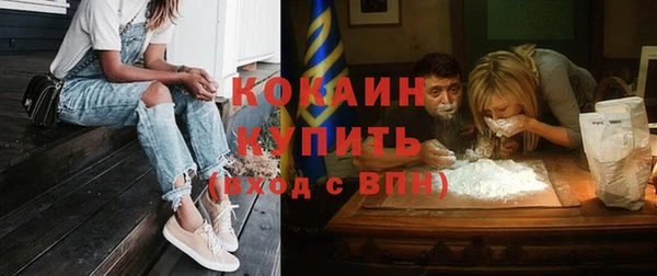 спиды Дмитров