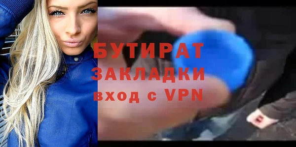 таблы Дмитровск