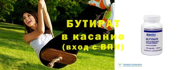 молекула духа Тавда