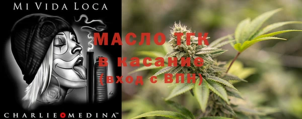 таблы Дмитровск