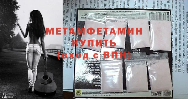 спиды Дмитров