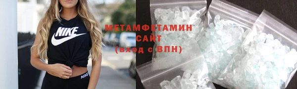 таблы Дмитровск