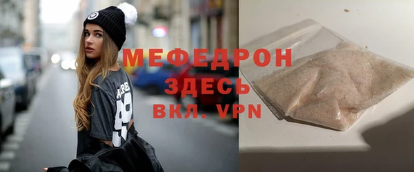 молекула духа Тавда