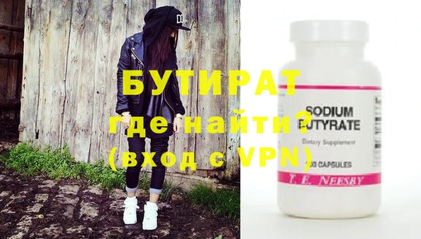 таблы Дмитровск