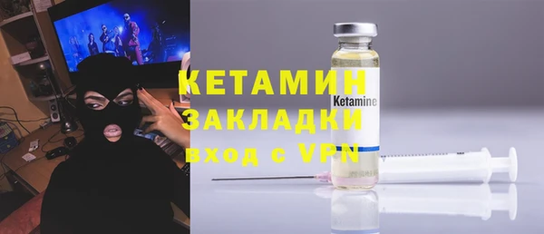 таблы Дмитровск