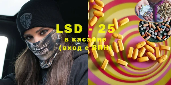 молекула духа Тавда