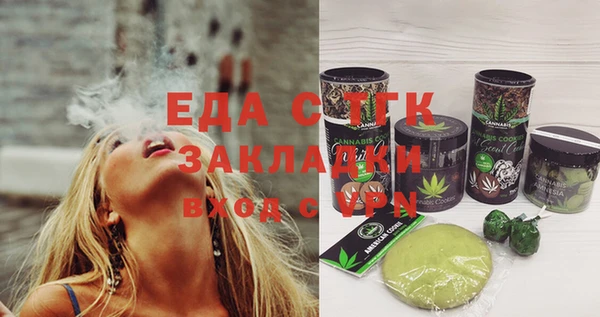 спиды Дмитров