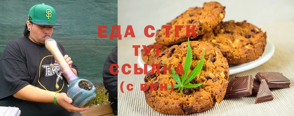 таблы Дмитровск