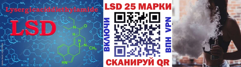 Лсд 25 экстази кислота  где можно купить   Зверево 