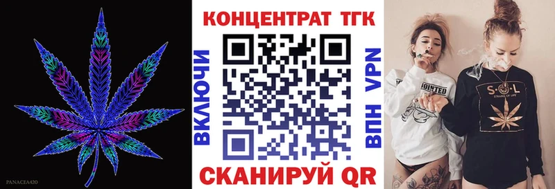 ТГК THC oil  Зверево 